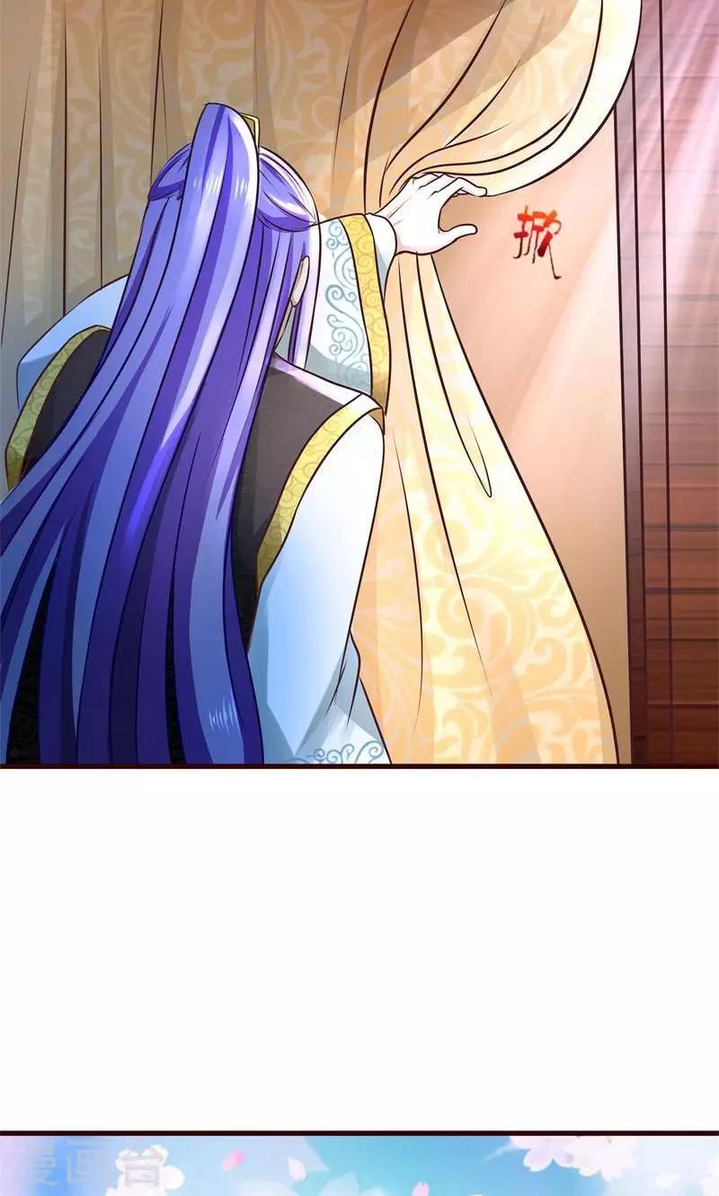 第6话 英雄救美6