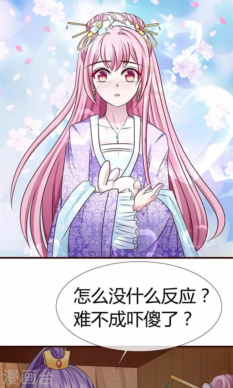 第6话 英雄救美7