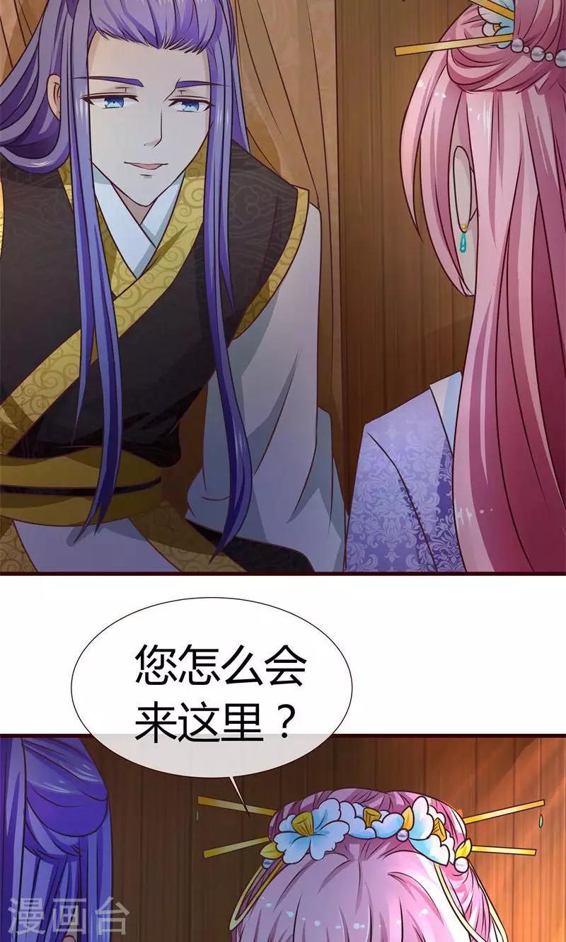 第6话 英雄救美8