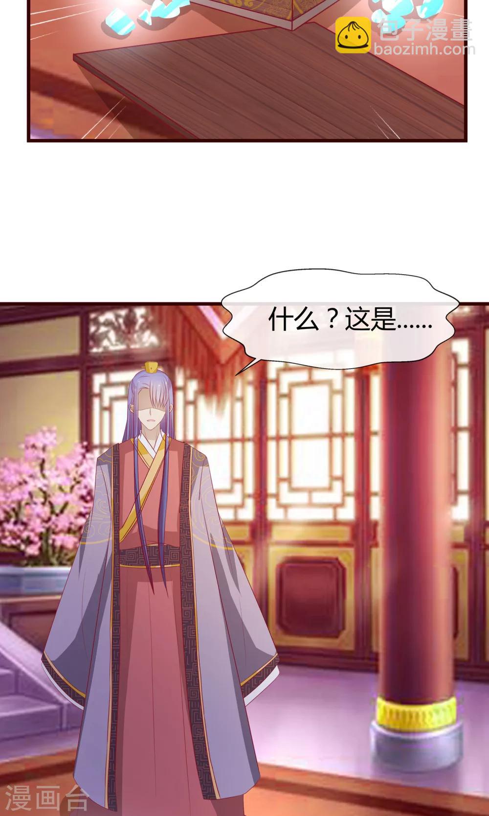第21话 海南的仙芒13