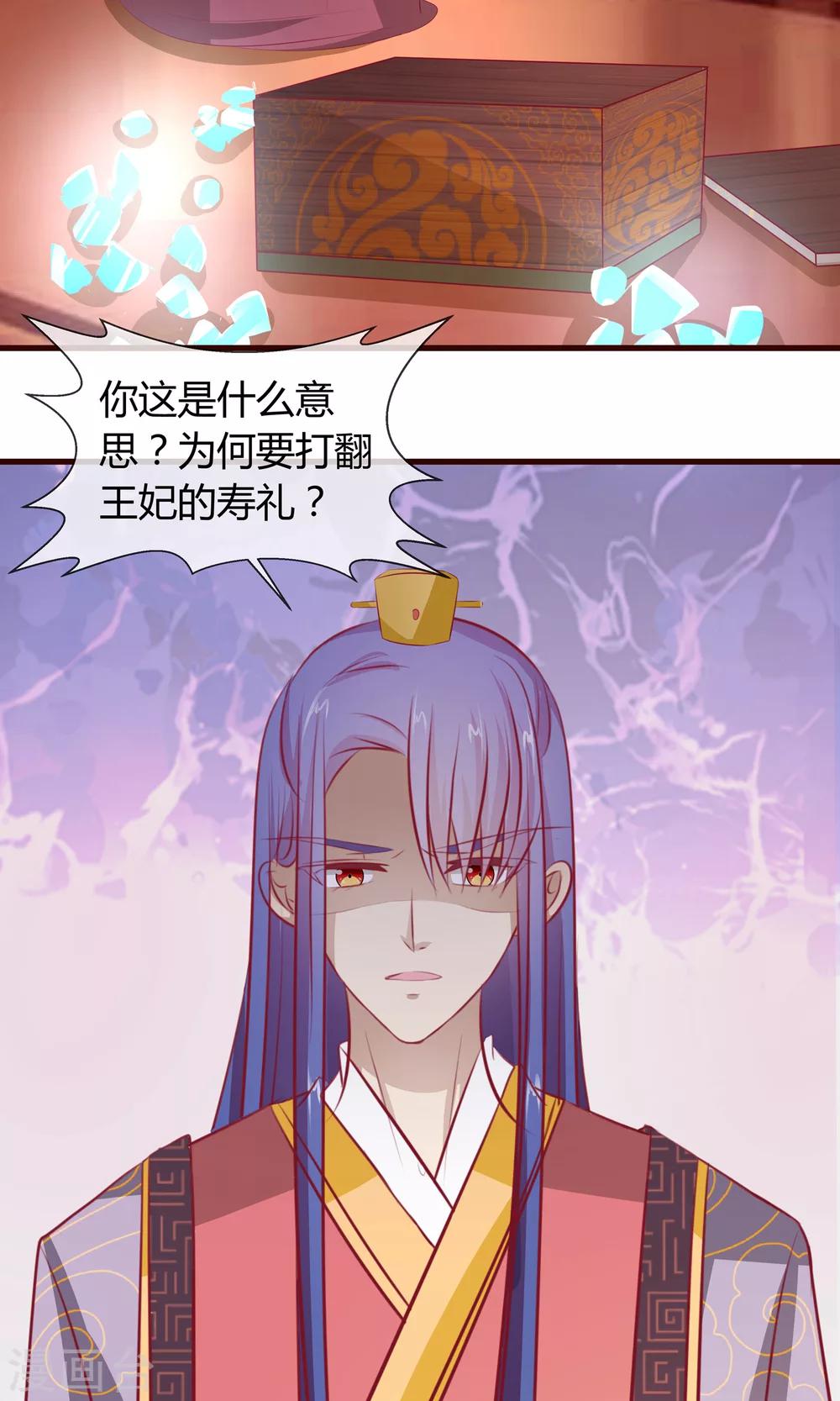 第21话 海南的仙芒14