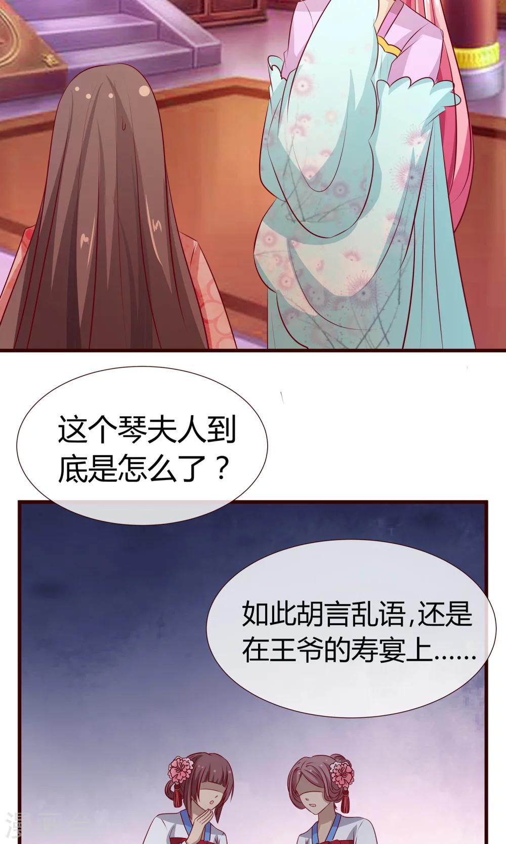 第21话 海南的仙芒16