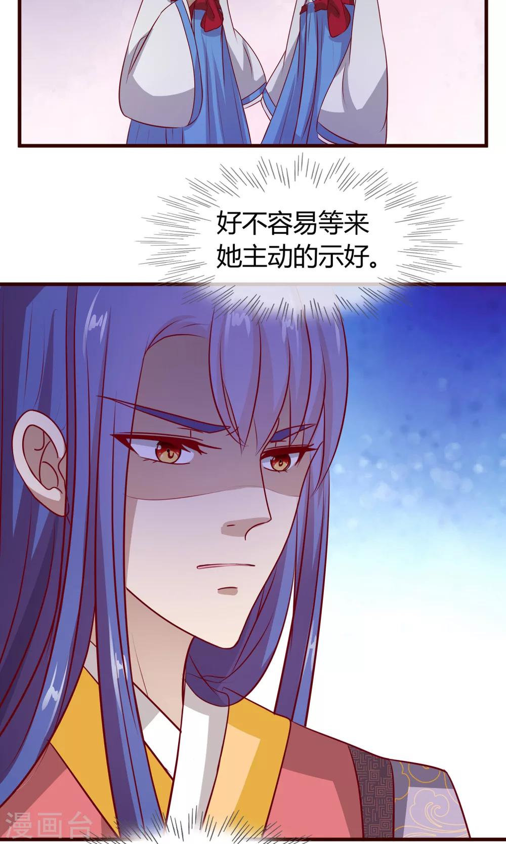 第21话 海南的仙芒17