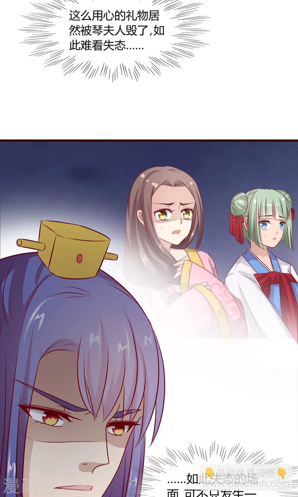 第21话 海南的仙芒18