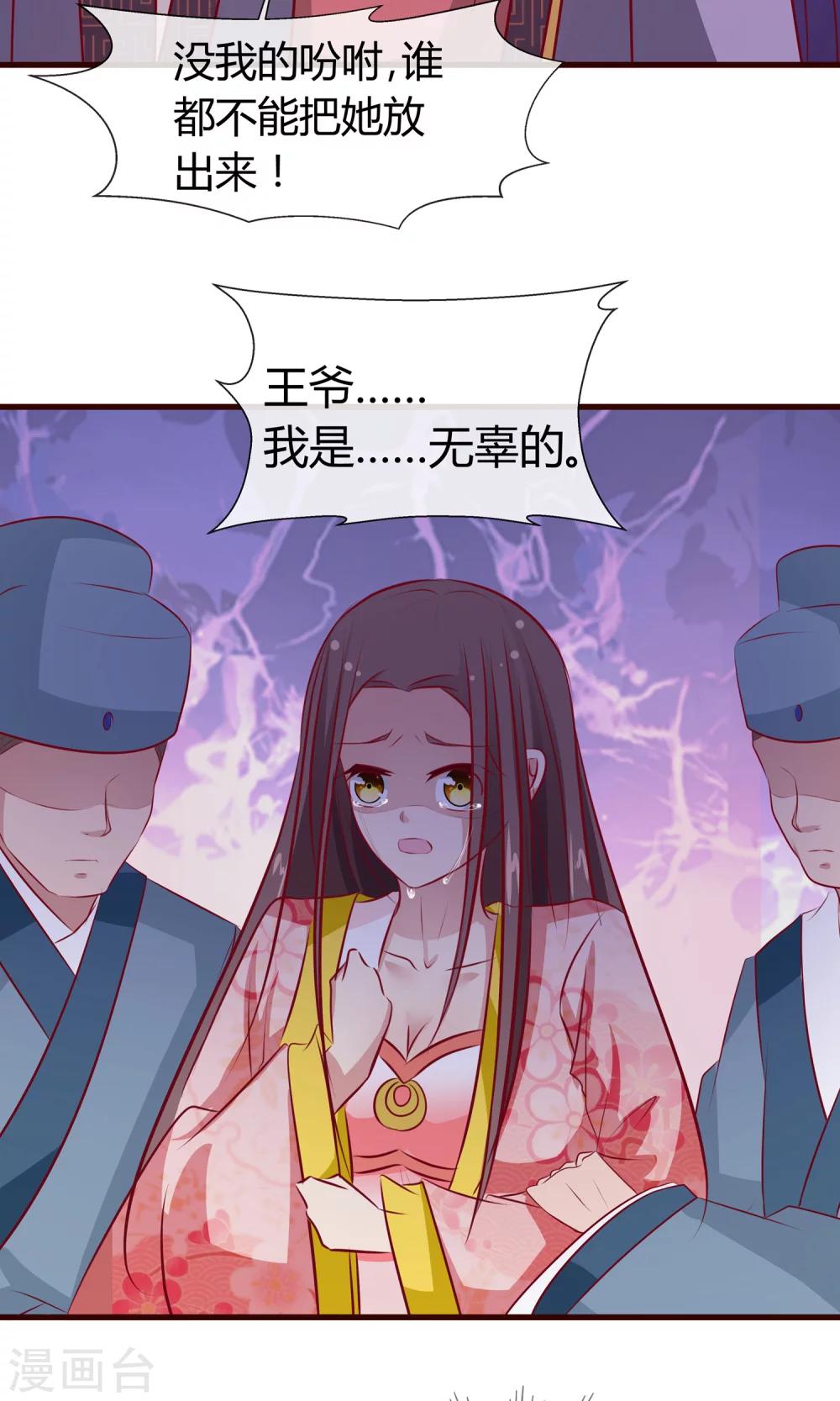 第21话 海南的仙芒21
