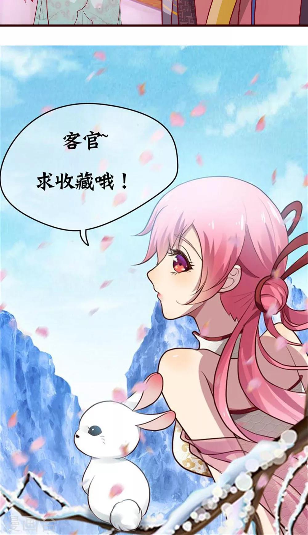 第21话 海南的仙芒26
