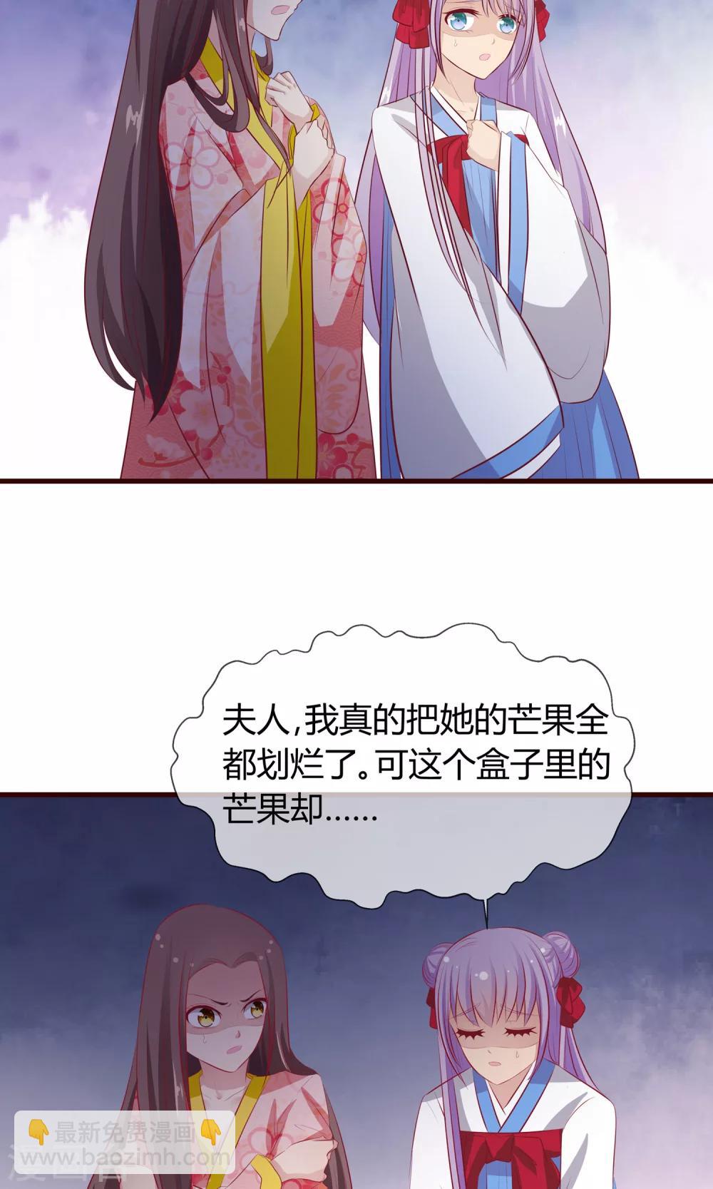 第21话 海南的仙芒3