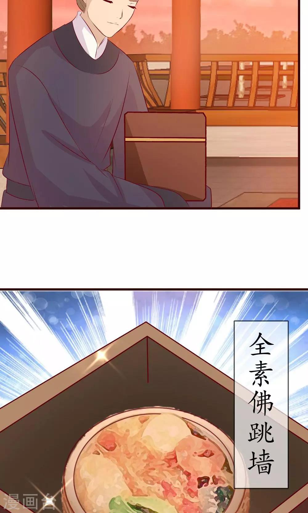 第26话 妖精的毒药3
