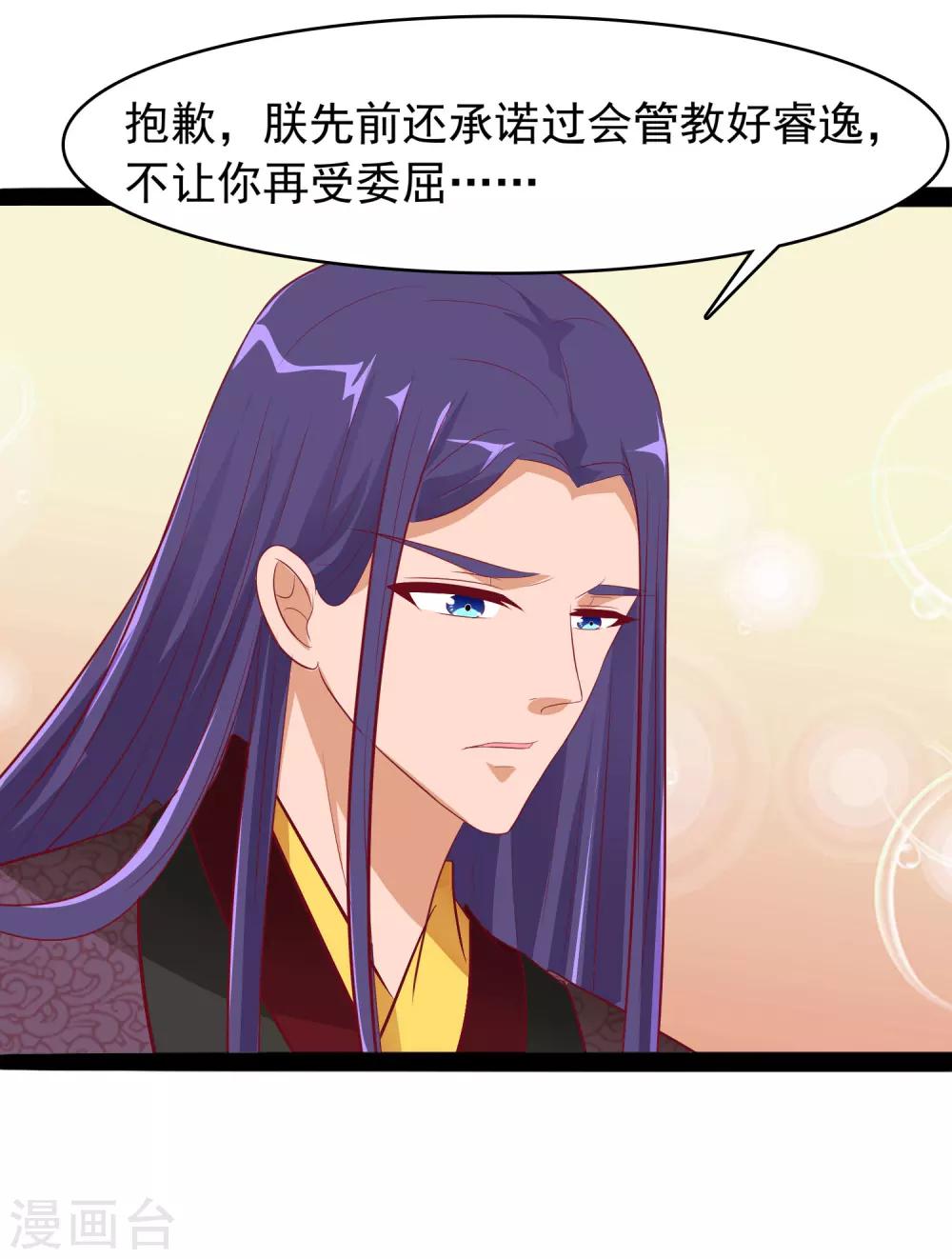 第34话 喂药23