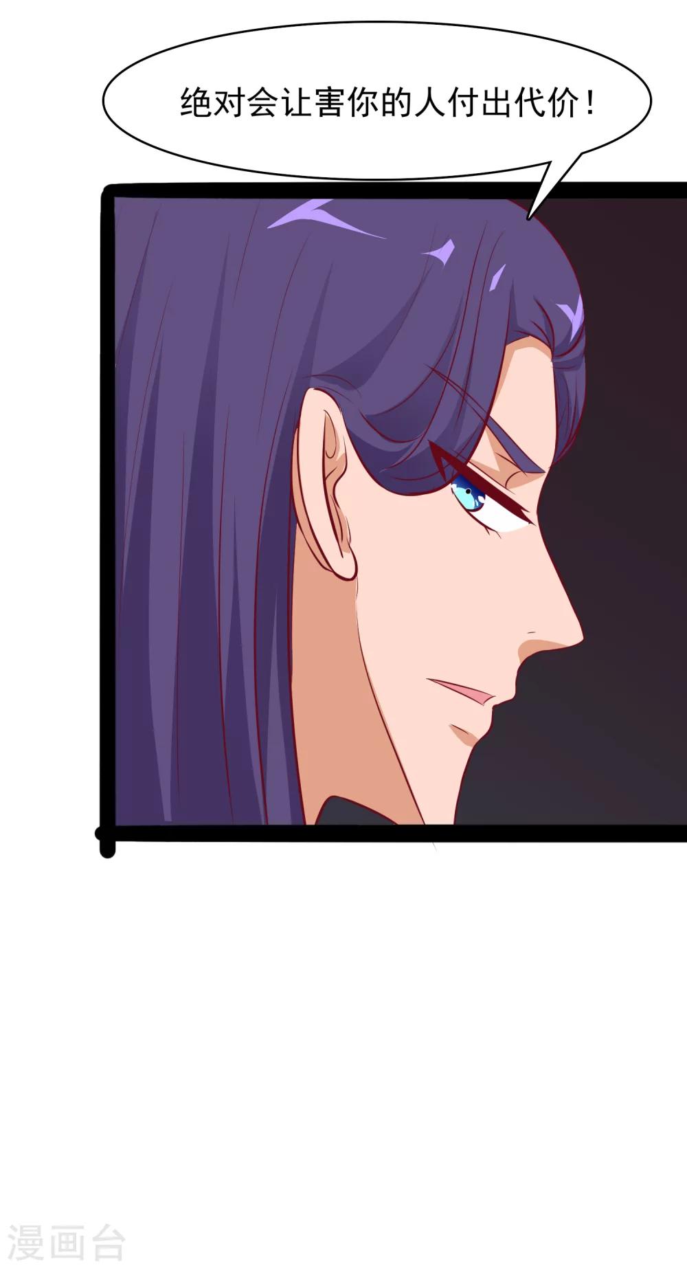 第34话 喂药27