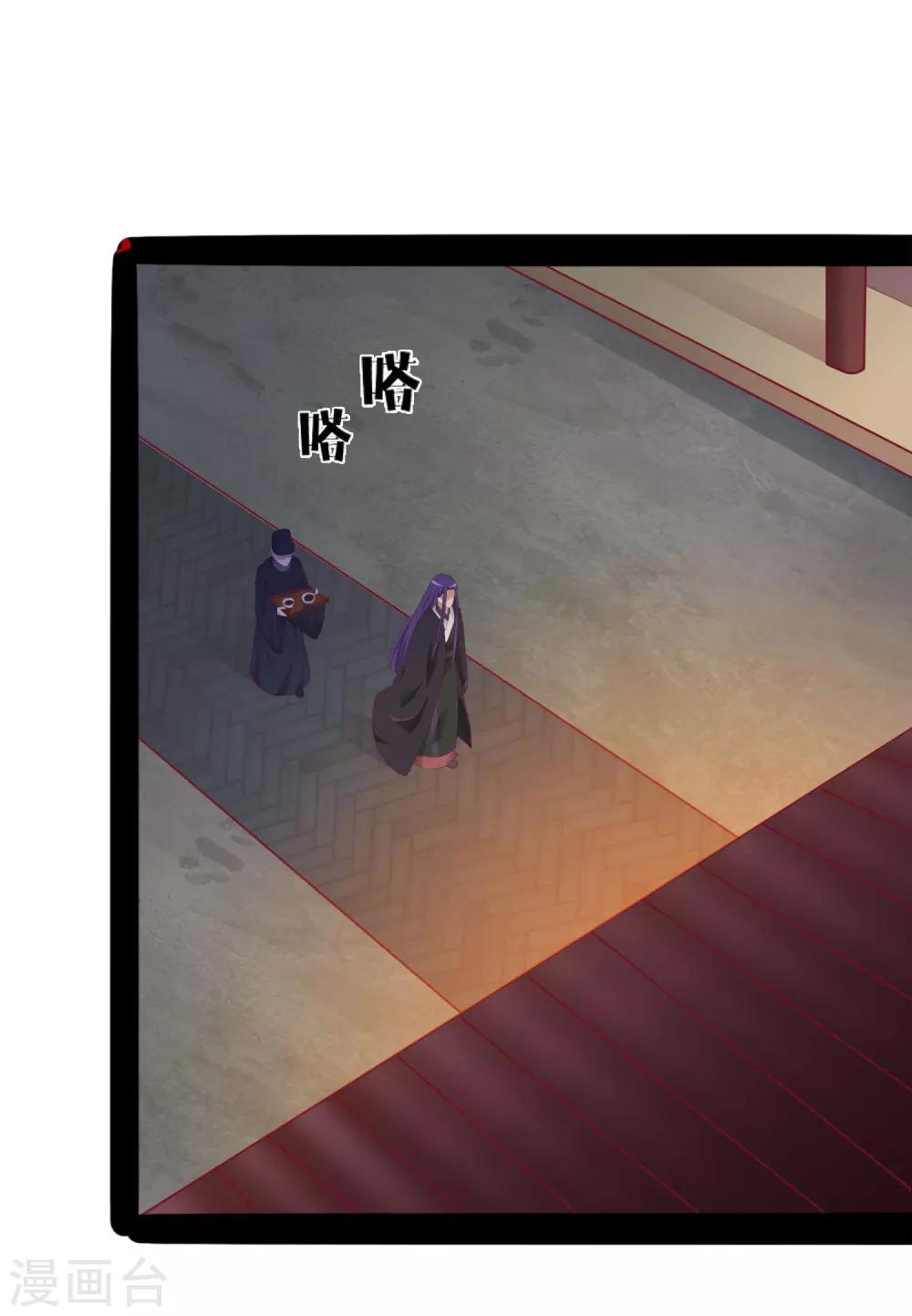 第34话 喂药4