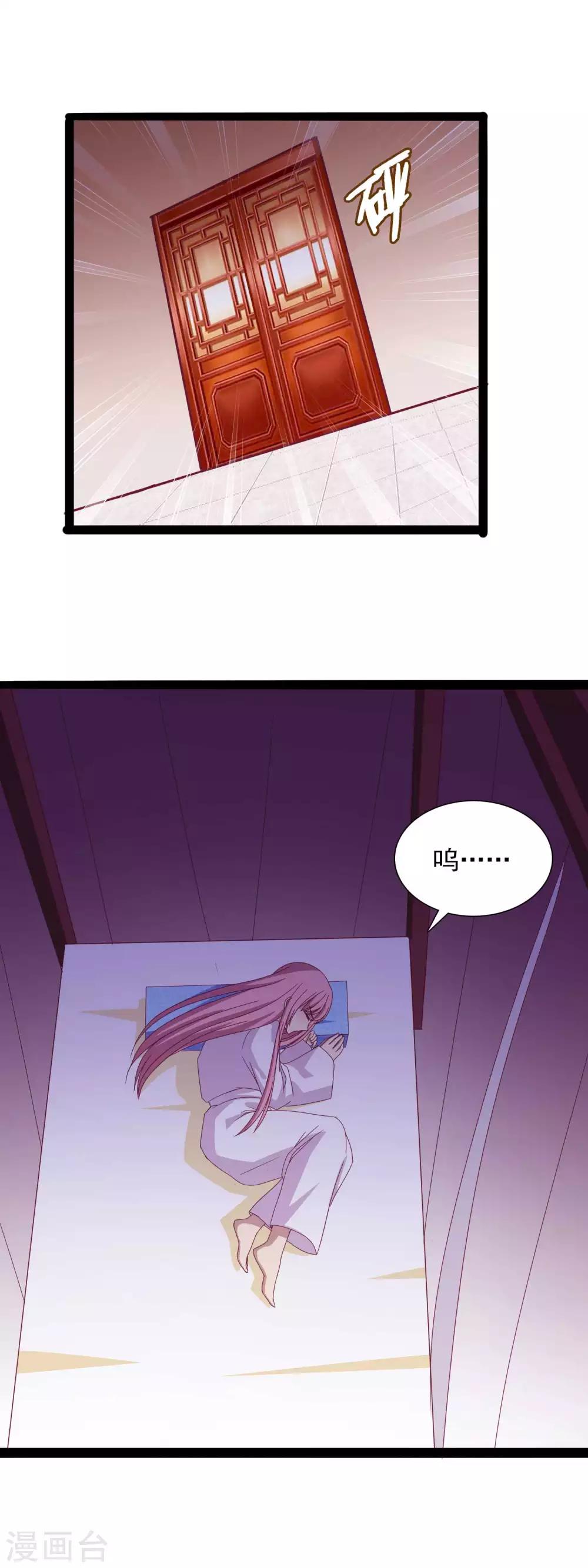 第52话 谁来救救我？12