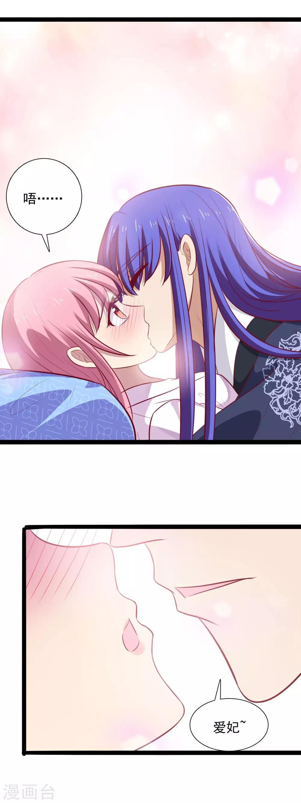 第52话 谁来救救我？13