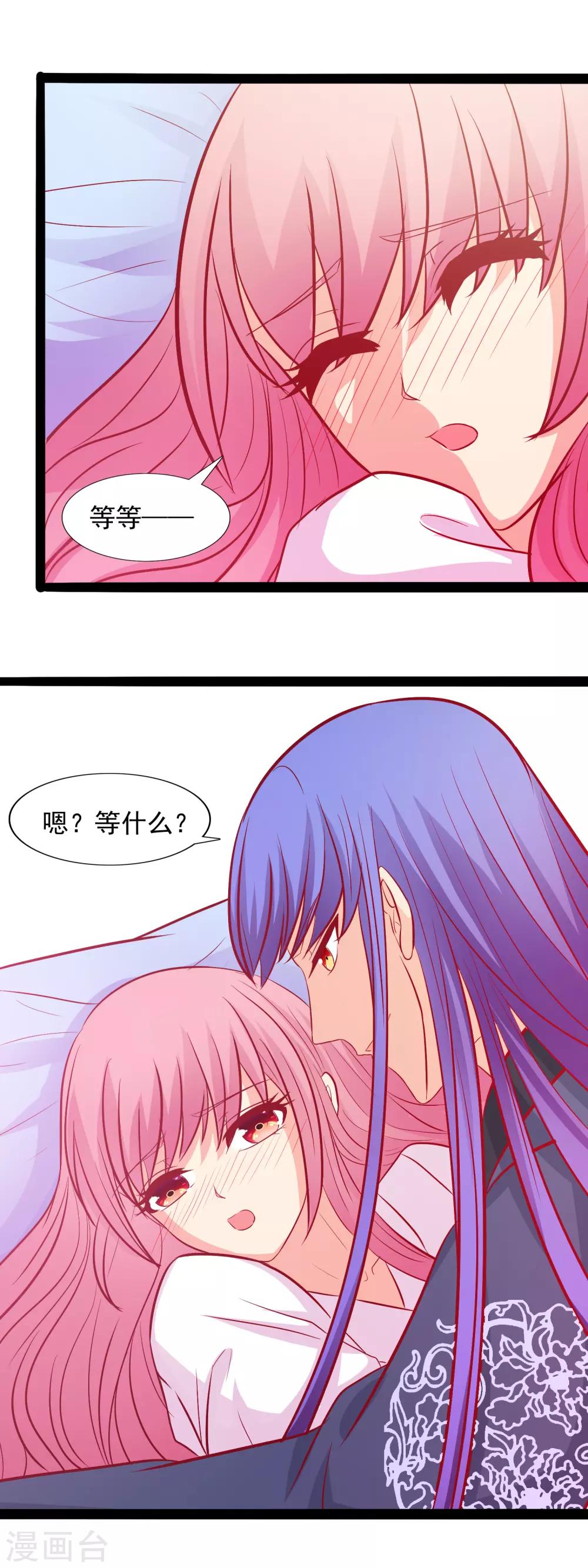 第52话 谁来救救我？7