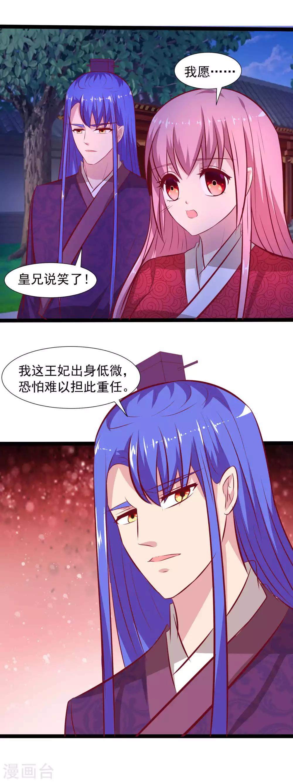 第64话 还想与你见面13