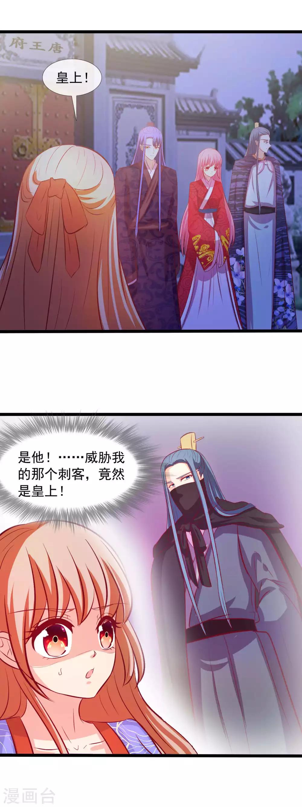 第64话 还想与你见面5