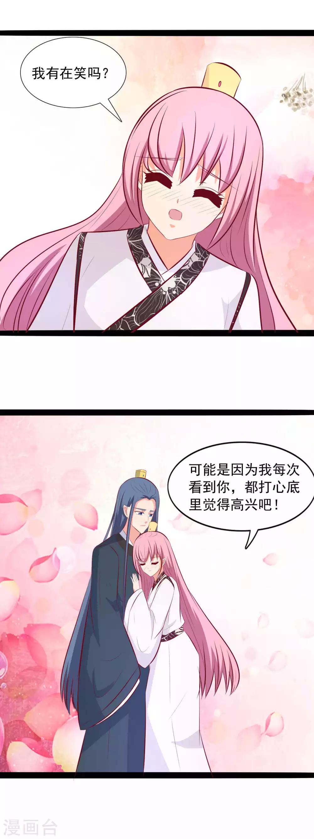 第75话 醉酒后……11