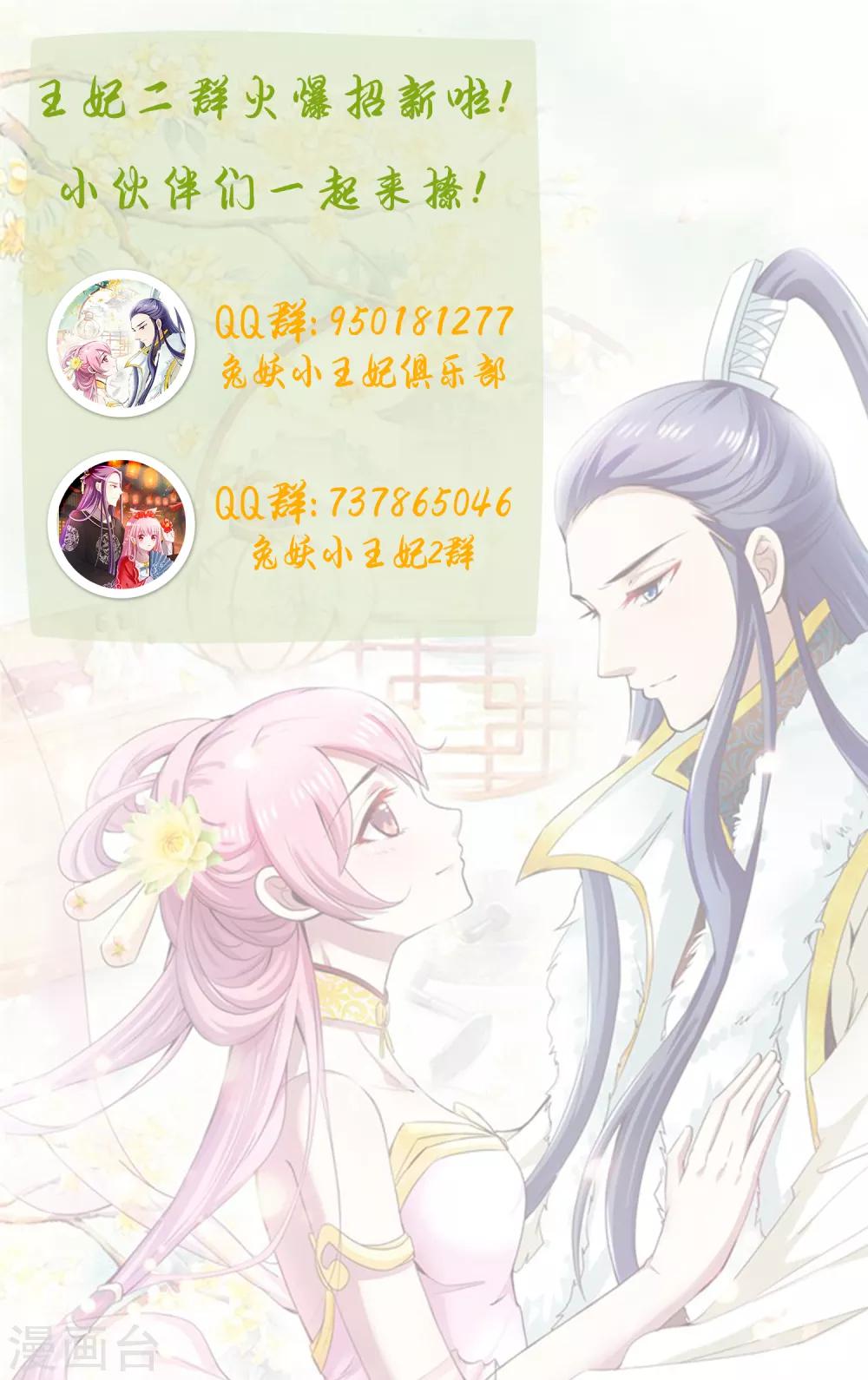 第75话 醉酒后……19
