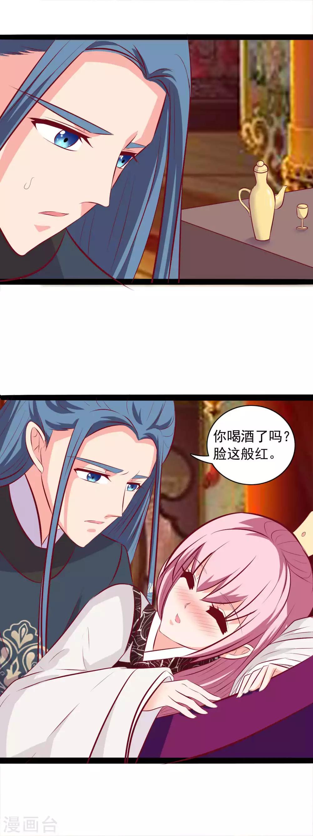 第75话 醉酒后……4