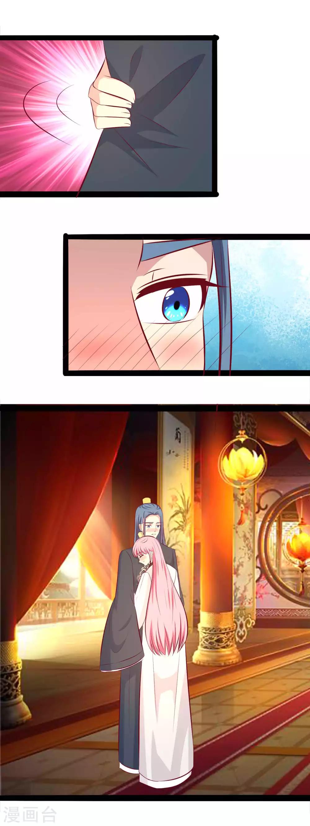 第75话 醉酒后……9