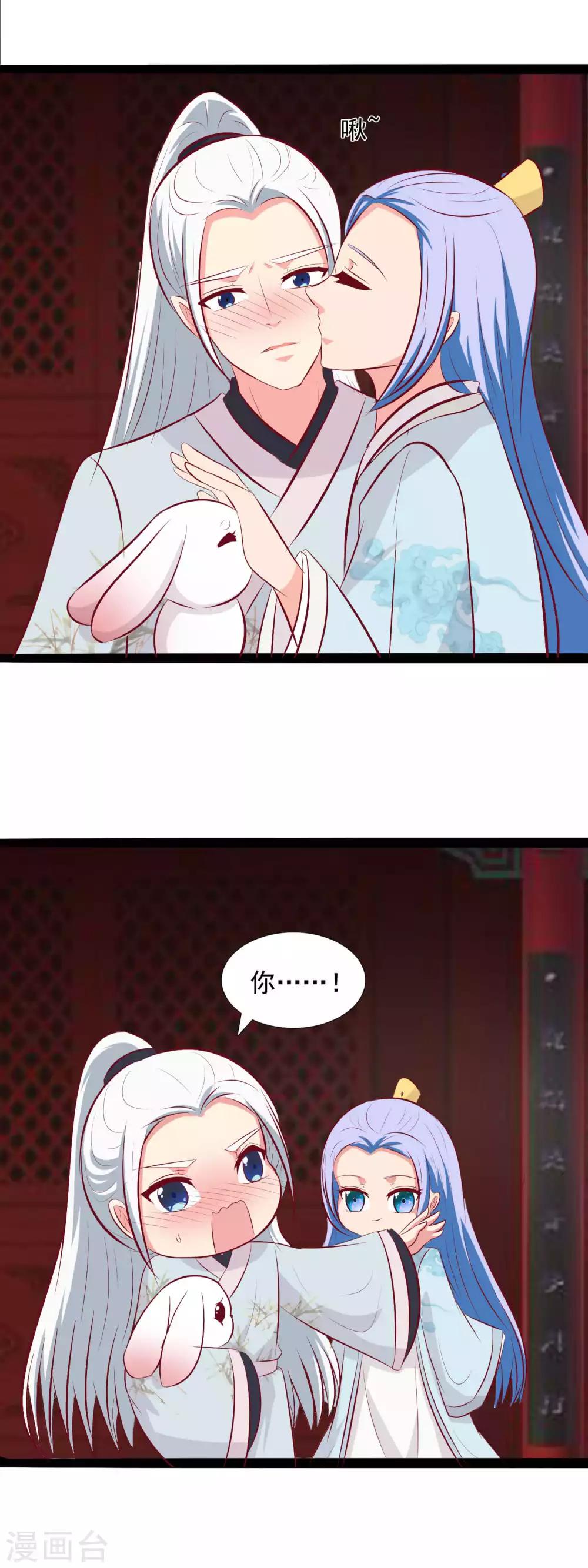 第78话 楚姐姐的告白10
