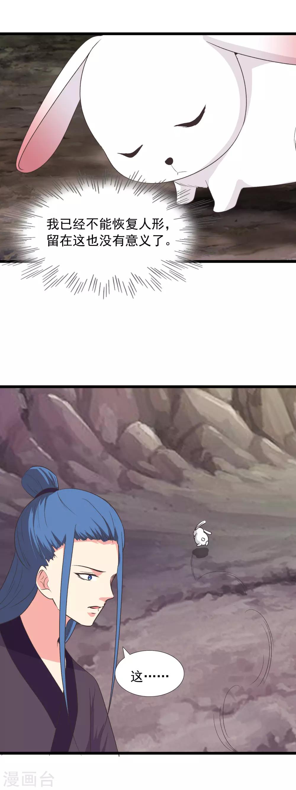 第91话 早已相识15