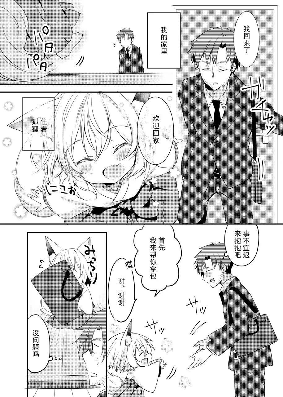 第03话0