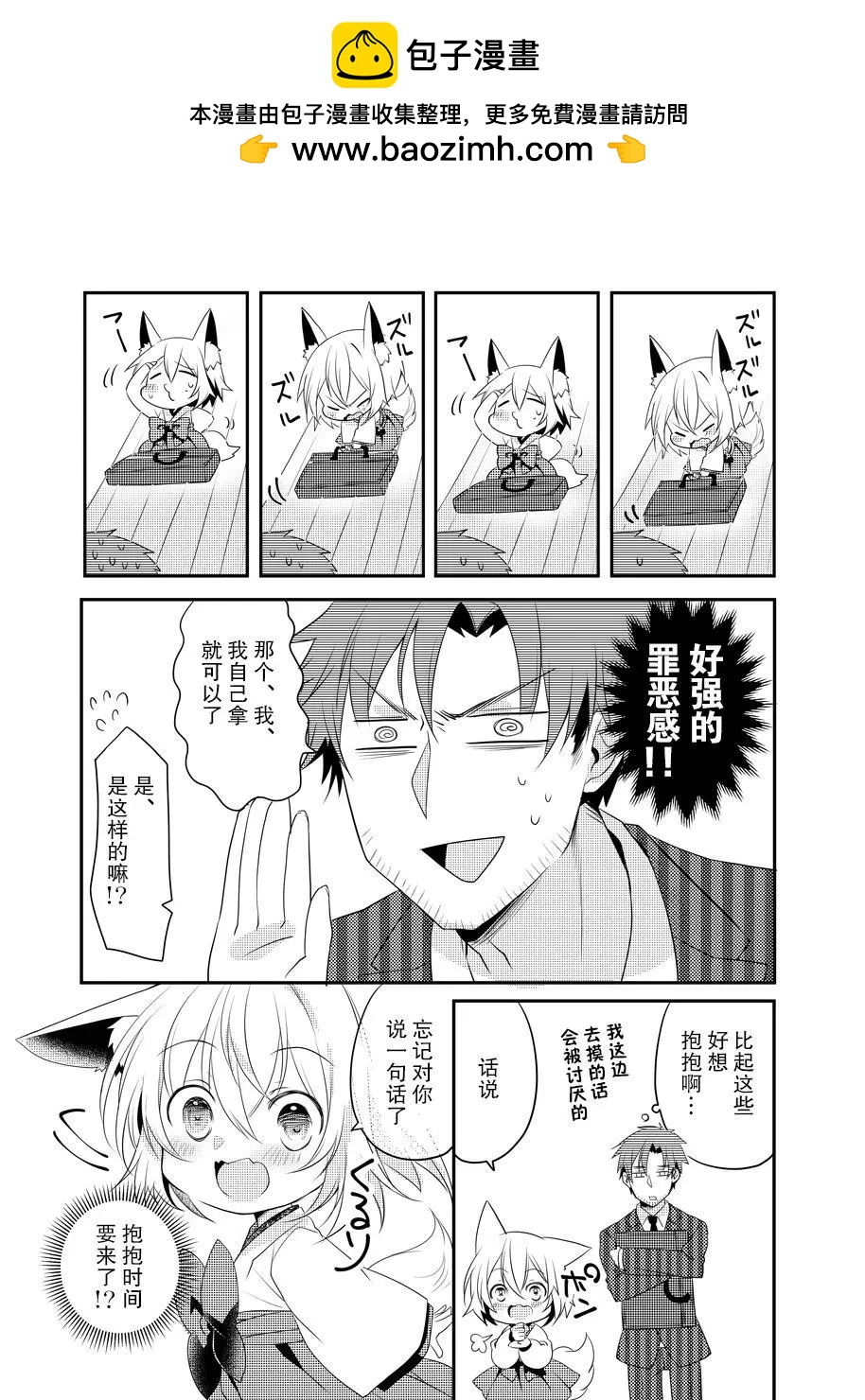 第03话1