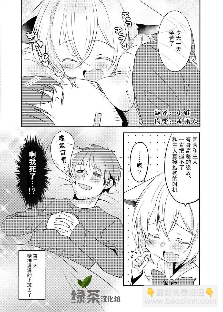 第03话3