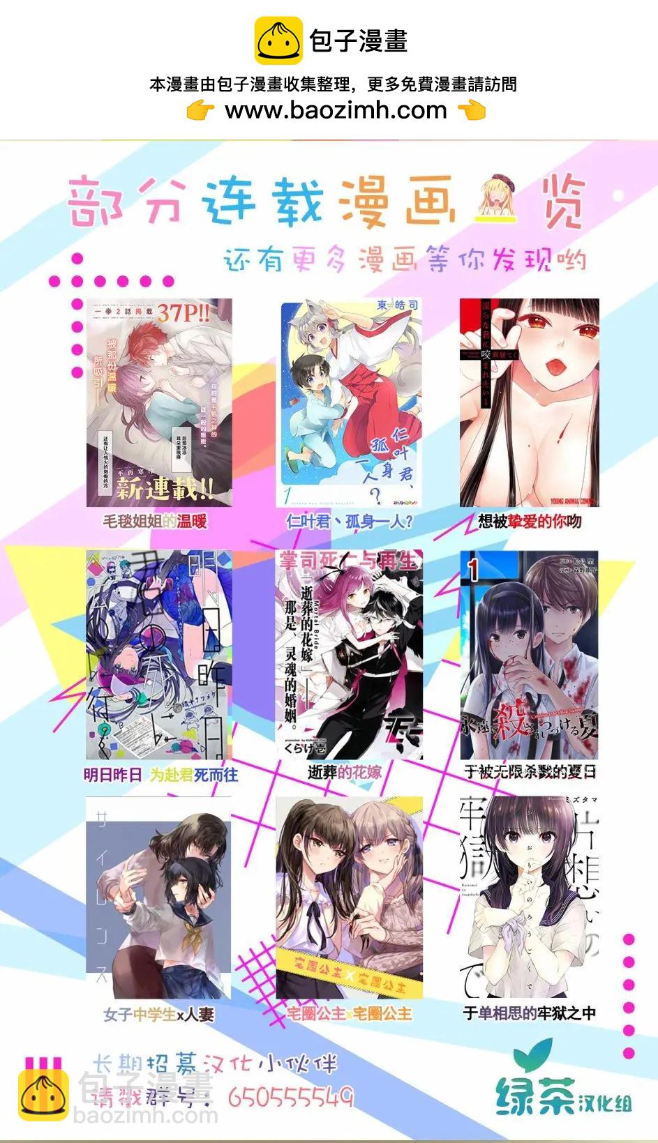 第03话4