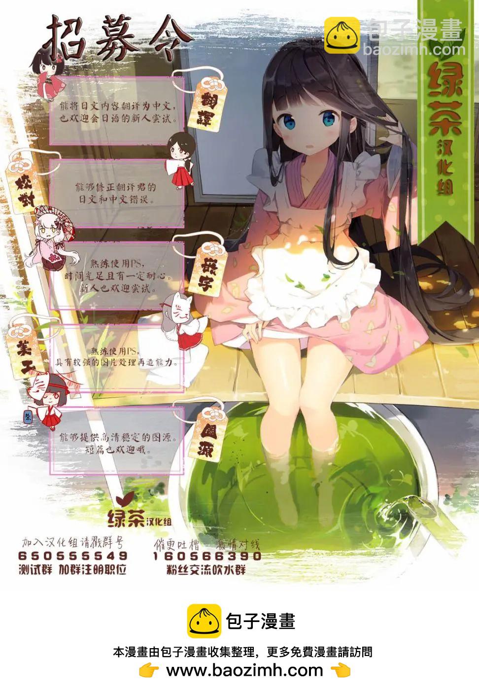第03话5
