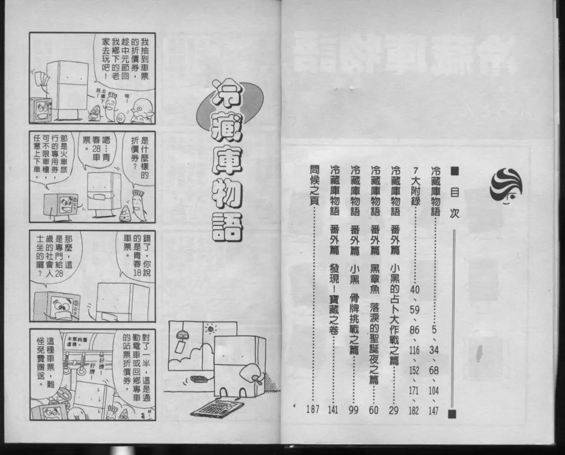 第03卷0