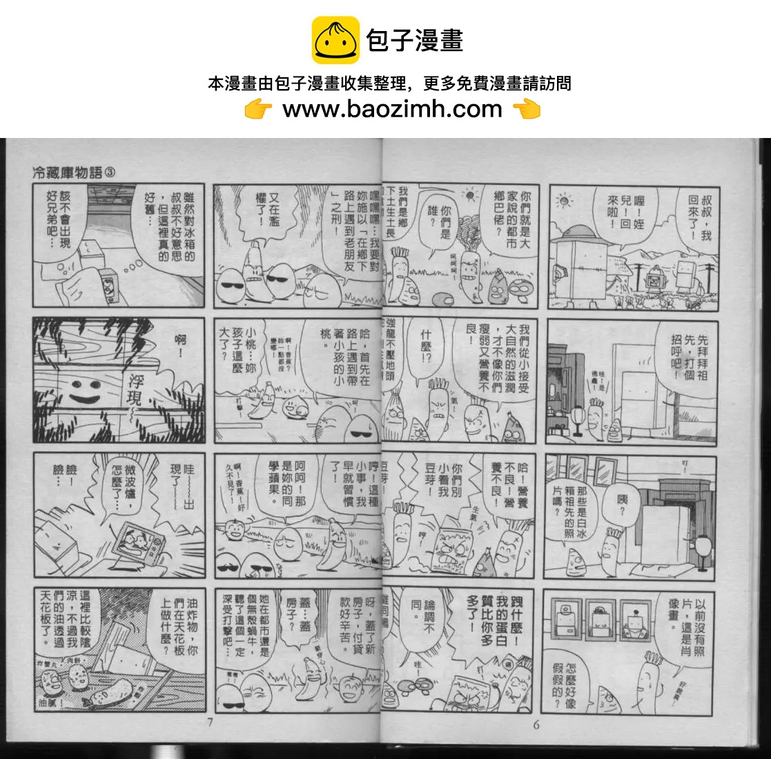 第03卷1