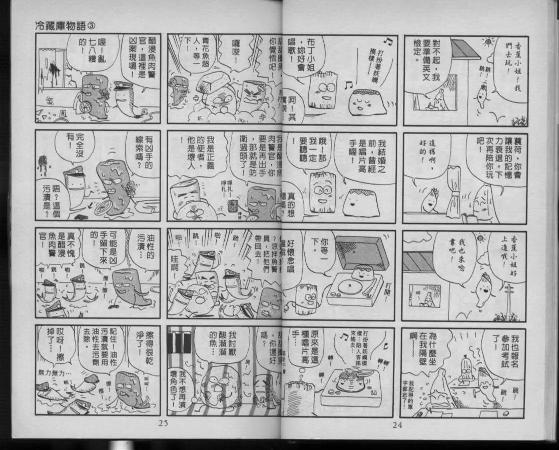 第03卷10