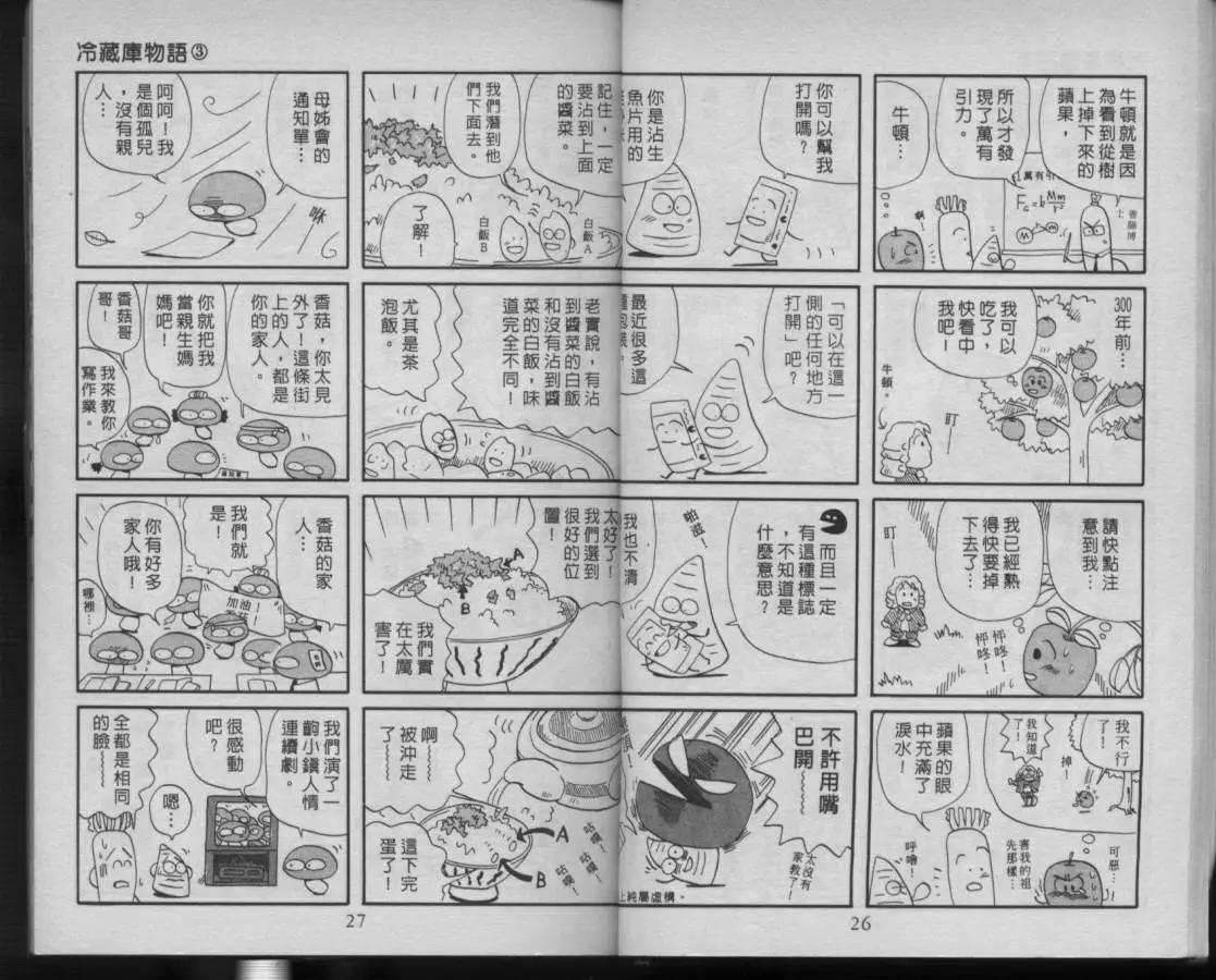第03卷11