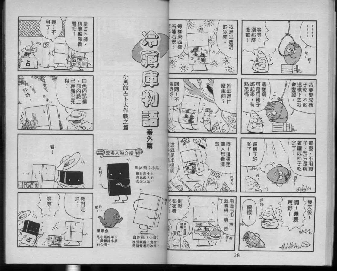 第03卷12