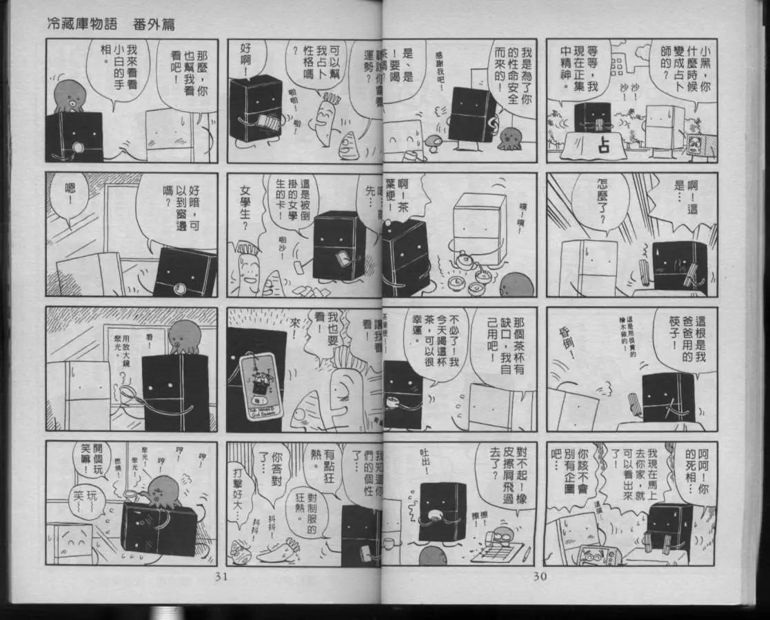 第03卷13