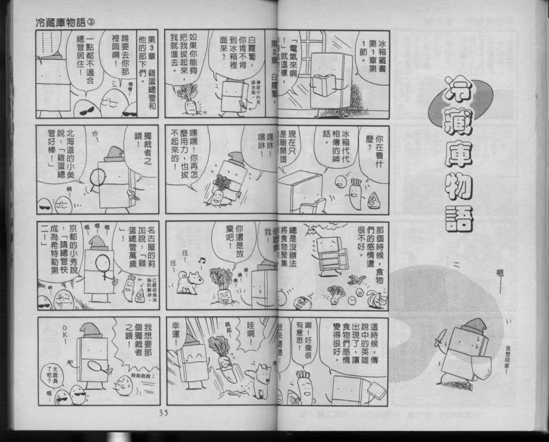 第03卷15