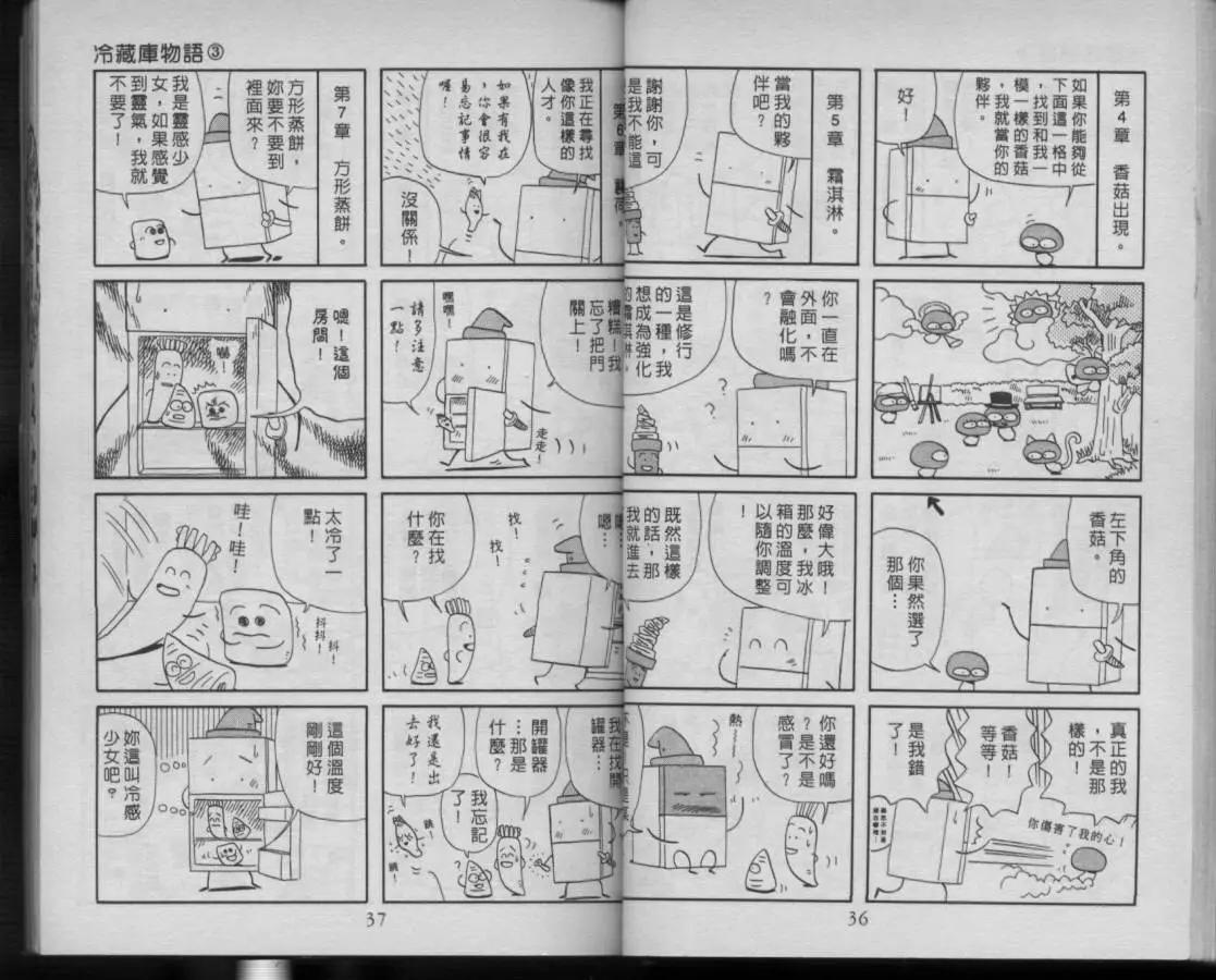 第03卷16