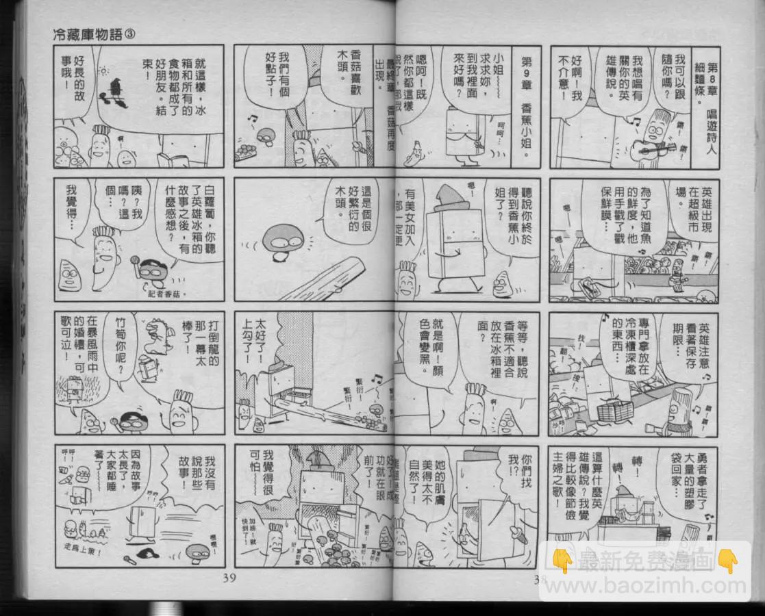第03卷17