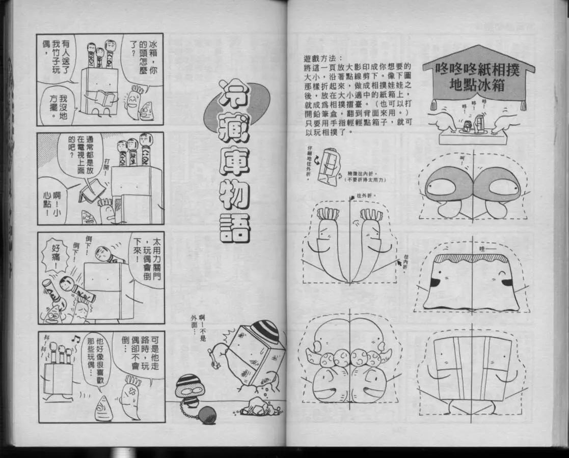 第03卷18