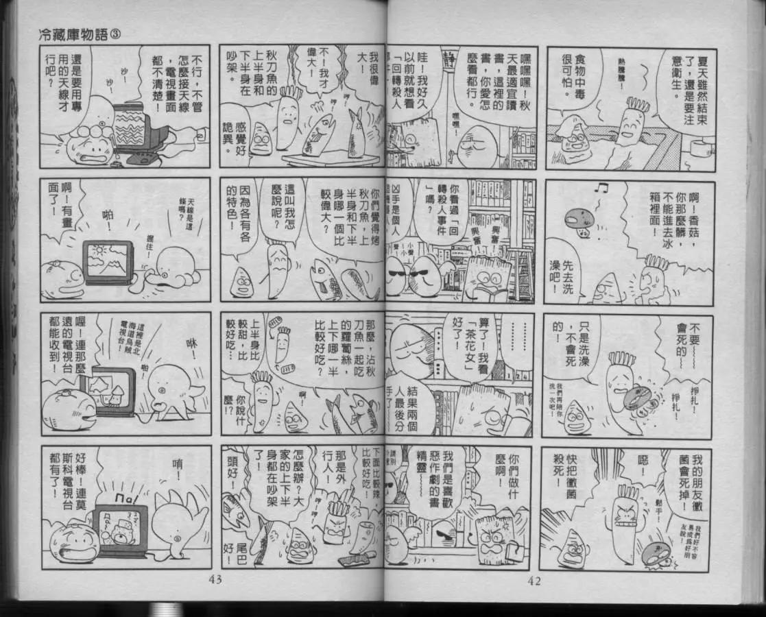 第03卷19