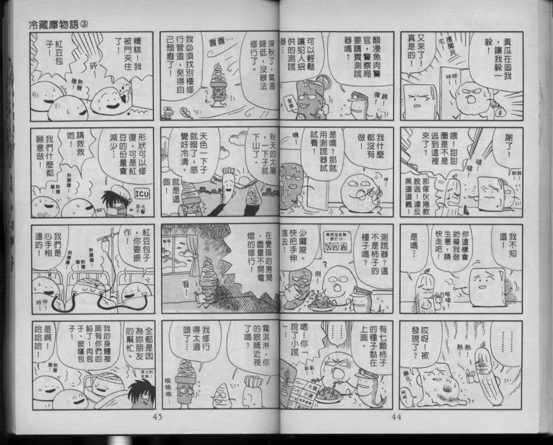 第03卷20