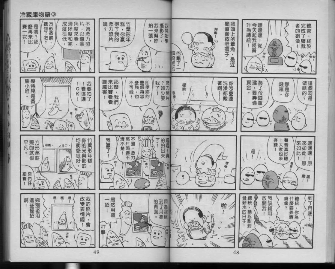 第03卷22