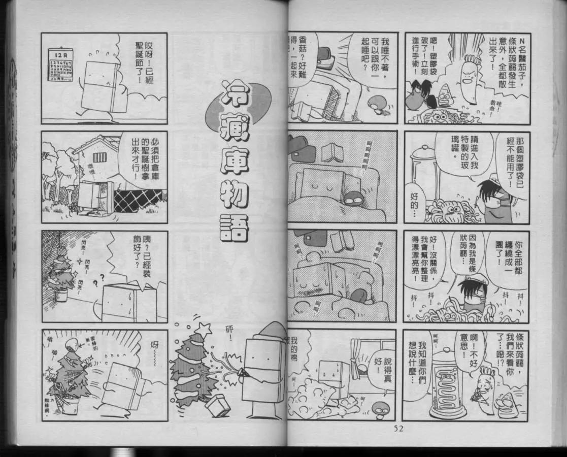 第03卷24