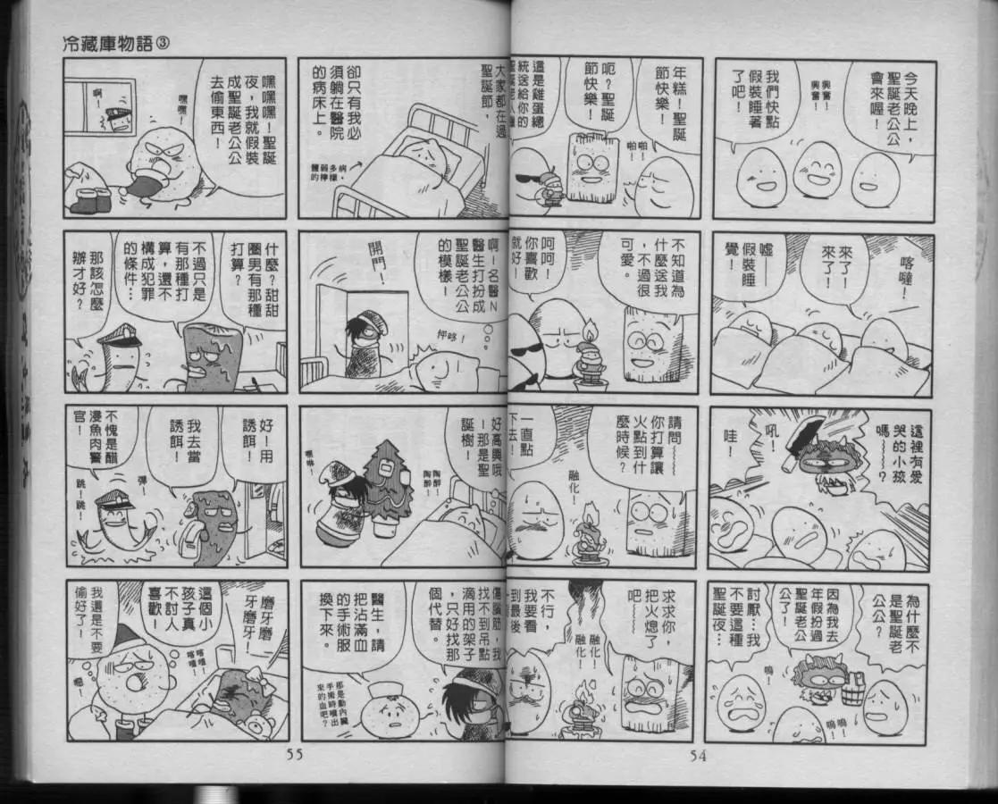 第03卷25