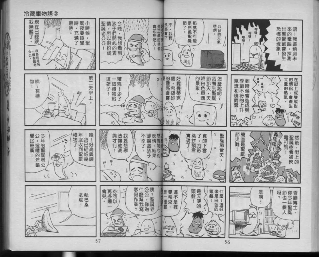 第03卷26