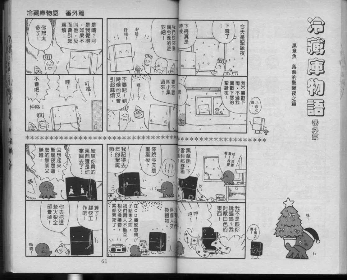 第03卷28