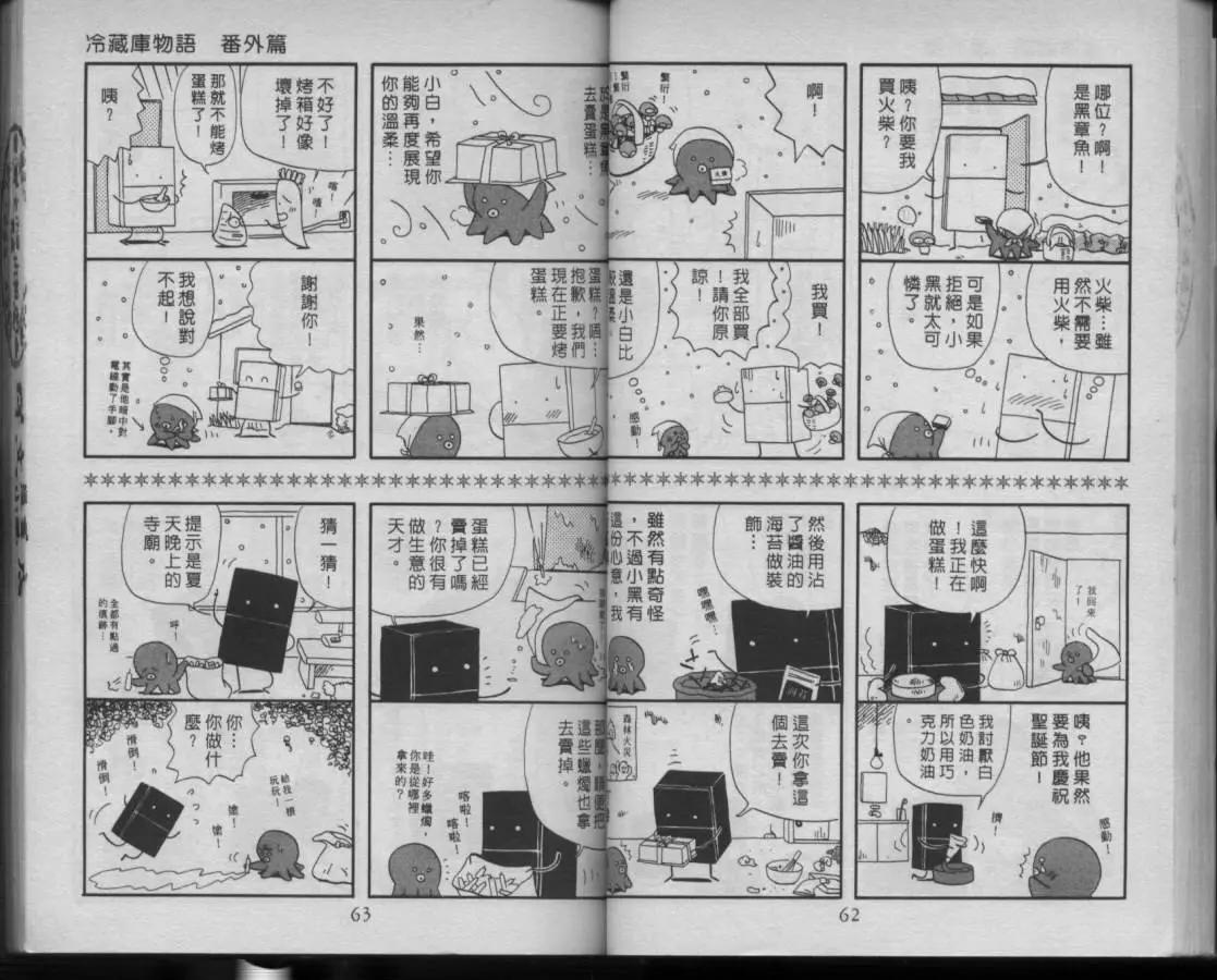 第03卷29