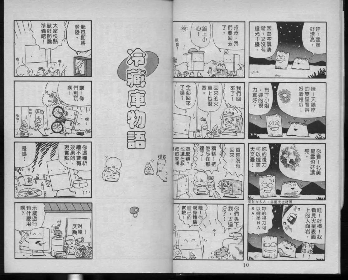 第03卷3
